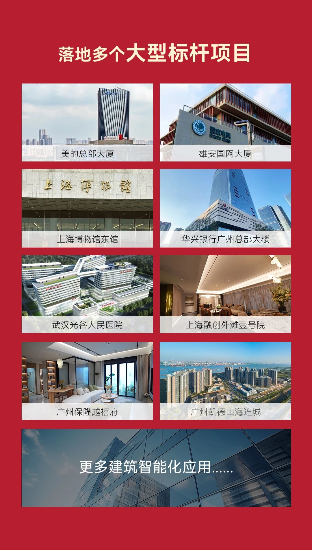 首页- k8凯发集团中国官方网站