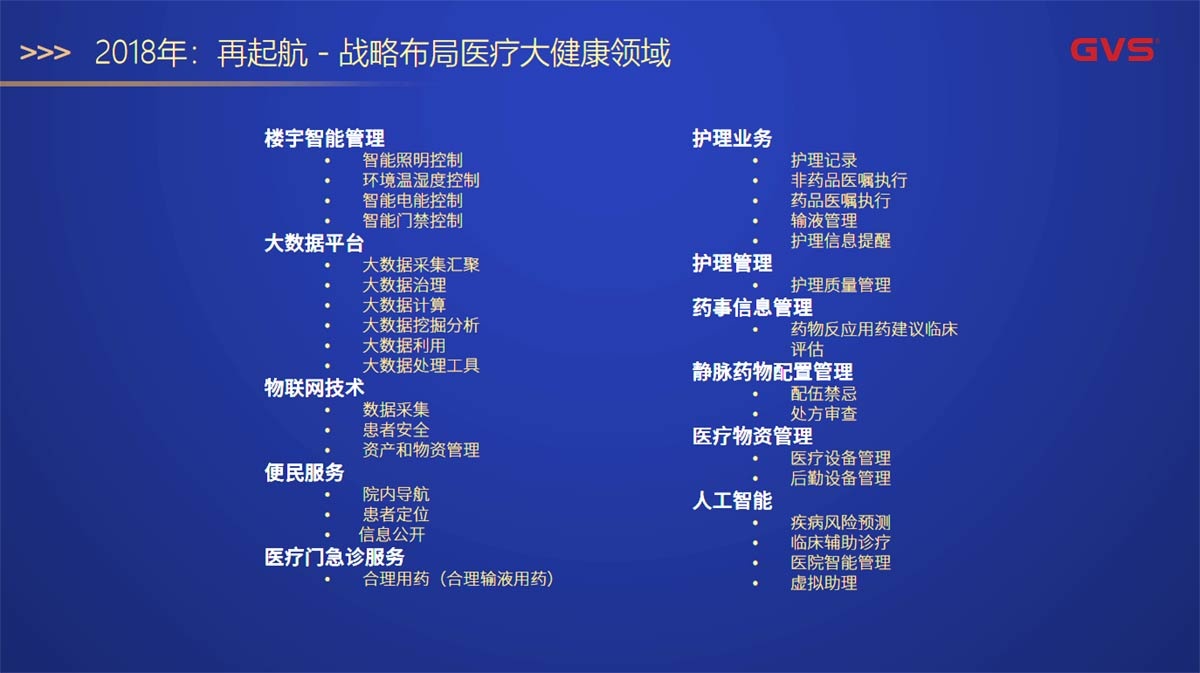 首页- k8凯发集团中国官方网站