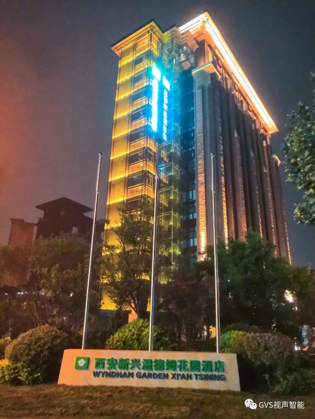 GVSk8凯发助力西安新兴温德姆花园酒店实现照明系统控制