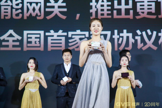 GVSk8凯发二十周年庆典